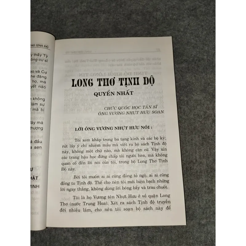 LONG THƠ TỊNH ĐỘ 570751