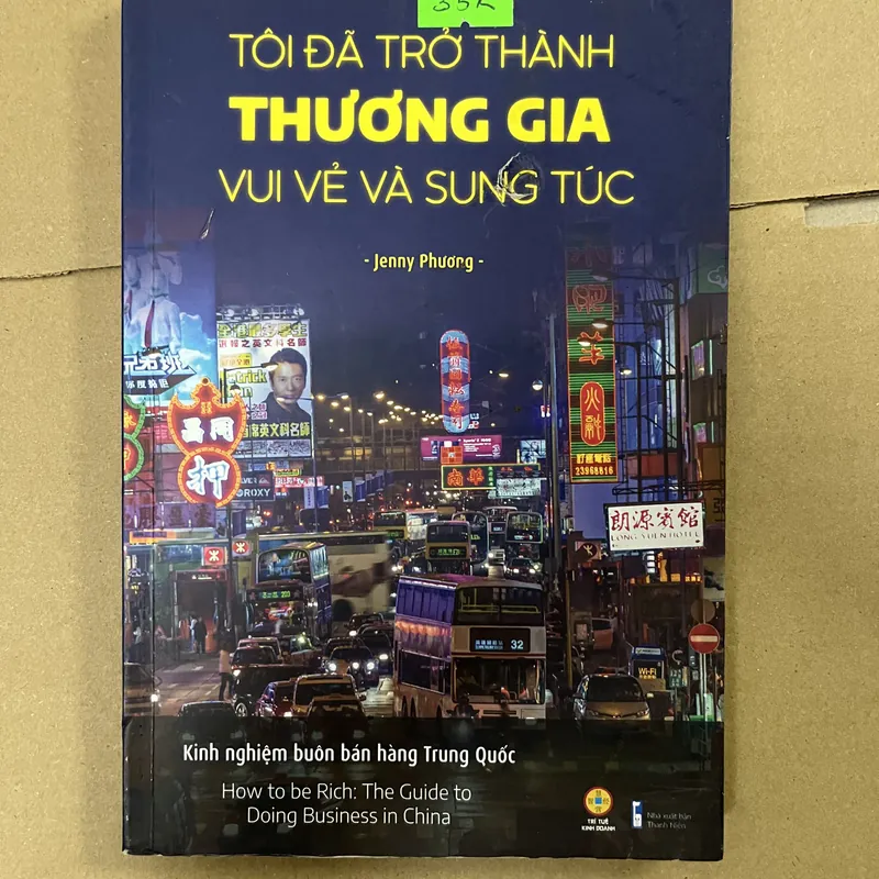 TÔI ĐÃ TRỞ THÀNH THƯƠNG GIA VUI VẺ VÀ SUNG TÚC 569214