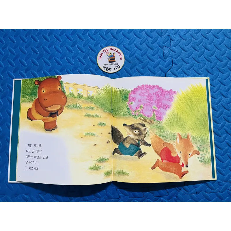 Ehon  차일드 애플 창작동화 set 11 972785