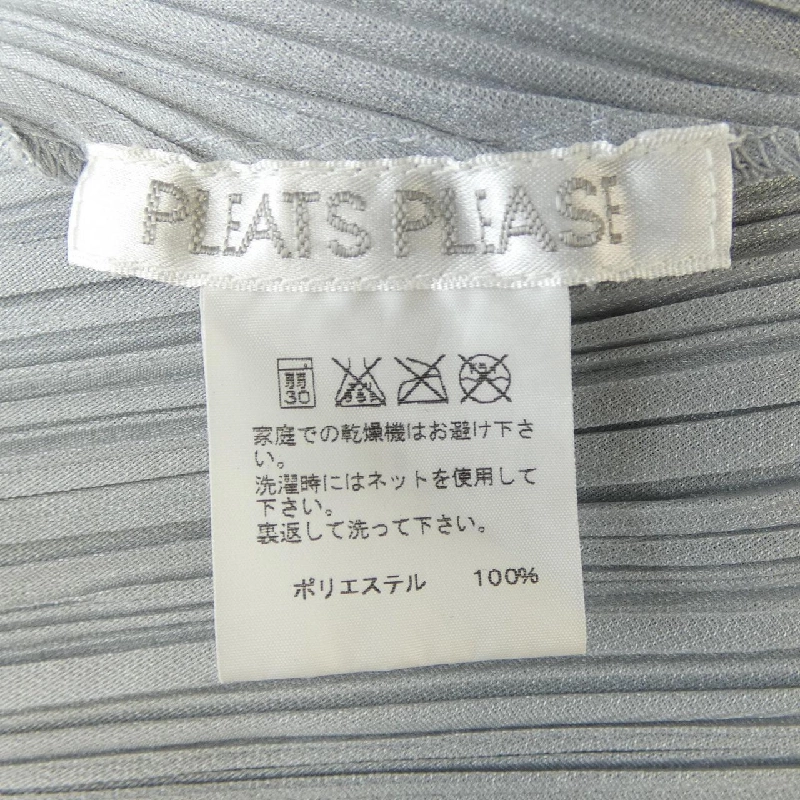 Pleats Please PLEATS PLEASE PP11-JK165 Áo - Hàng hiệu Chính hãng 823233