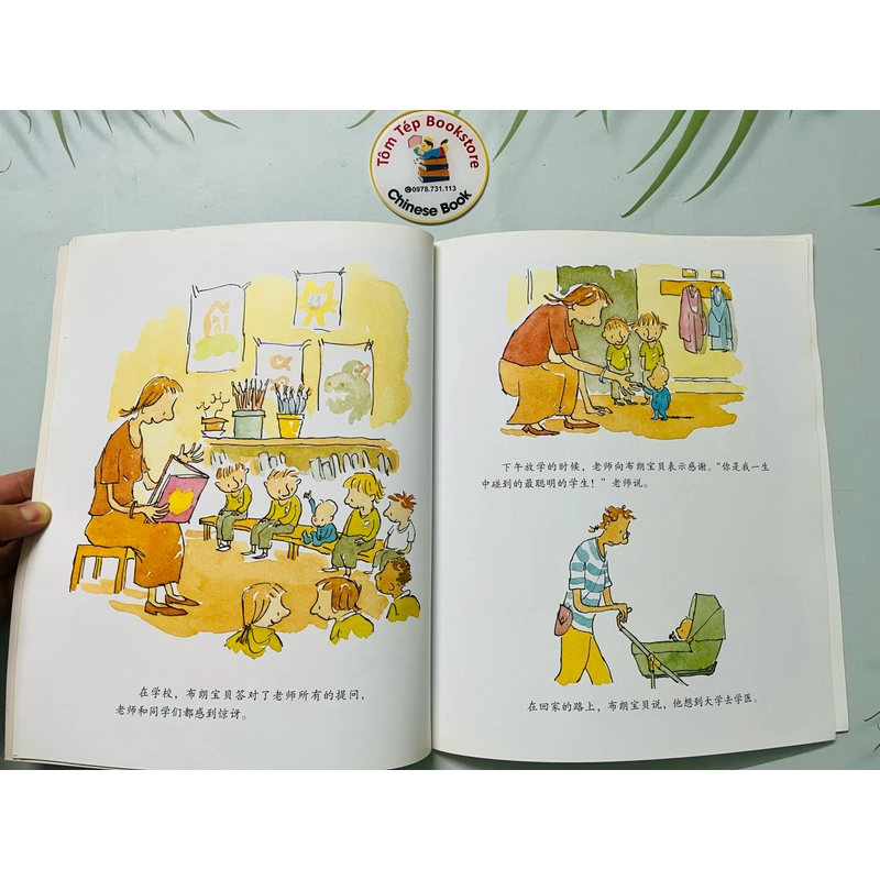 Set sách tranh tiếng Trung ít chữ cho bé 479451