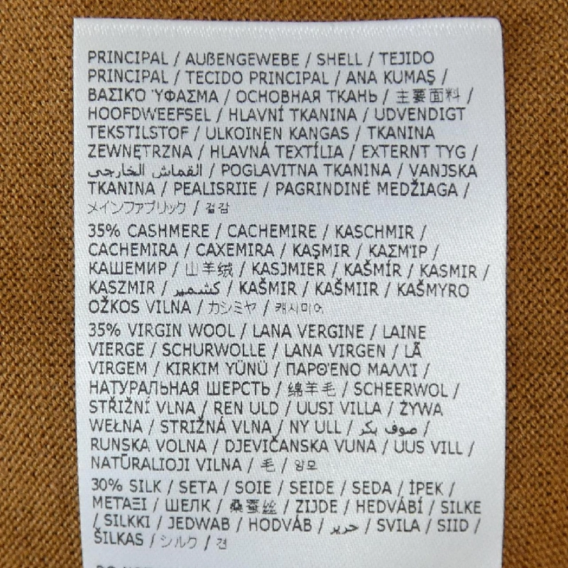 JIL SANDER J01GP0004 Áo len - Hàng hiệu Chính hãng 825913