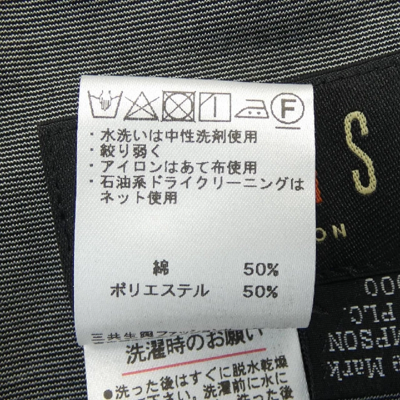 【Mã giảm giá】Áo khoác DAKS 638901
