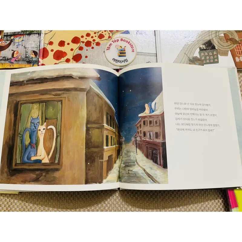 Set sách nghệ thuật cho trẻ – 미술관에 간 꼬마 피카소 시리즈- set 3 747564