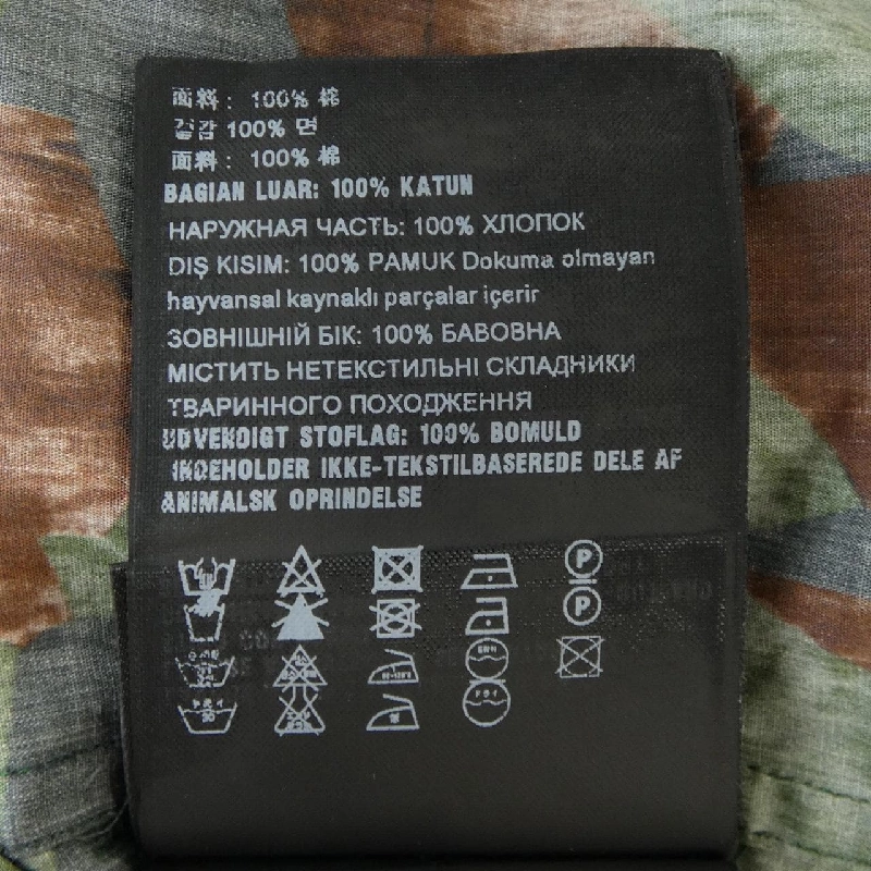 Áo sơ mi ngắn tay PRADA - Hàng hiệu Chính hãng 900863