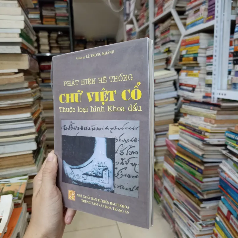 Phát hiện hệ thống chữ Việt Cổ thuộc loại hình khoa đẩu 🌻 750574