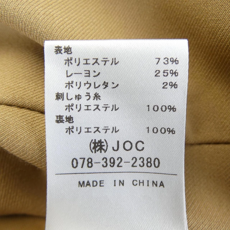 Áo khoác Chesty - Hàng hiệu Authentic 818719