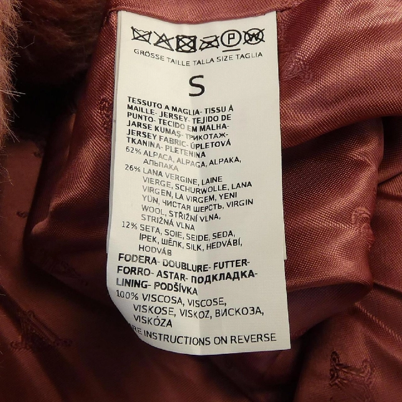 Max Mara Áo vest dài - Hàng hiệu Chính hãng 824696