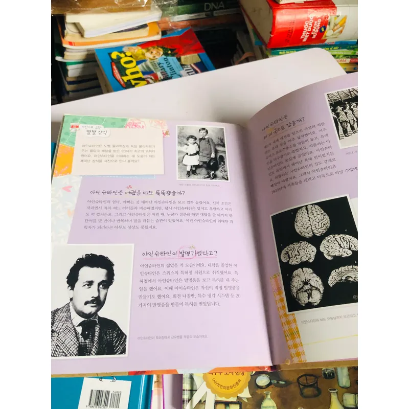 12. 📚 4 CUỐN SÁCH TRUYỆN TRANH TIẾNG HÀN QUỐC CHO TRẺ EM 557384