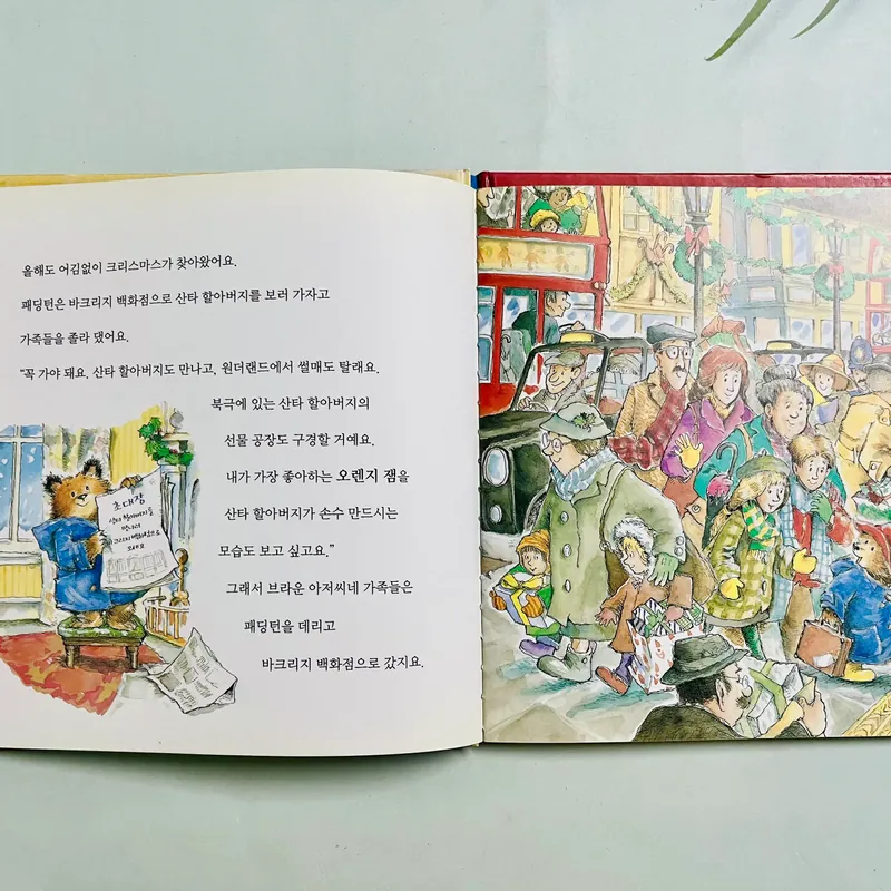 series 프뢰벨 테마 동화 set 3 562129
