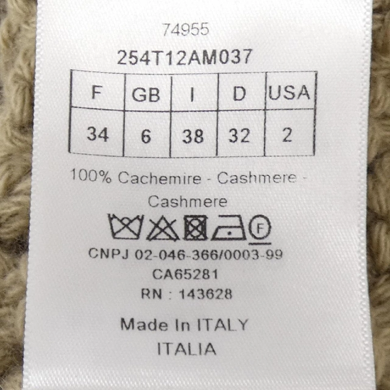 クリスチャンディオール CHRISTIAN DIOR 254T12AM037 Áo gile - Hàng hiệu Authentic 774553