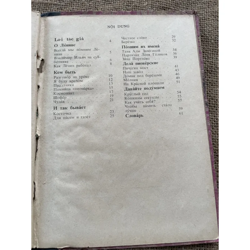 Tiếng Nga quyển 2, sách dùng cho học sinh - in tại Nga  791749