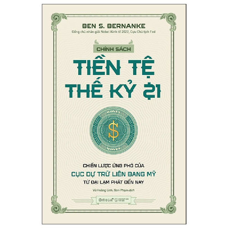 Chính Sách Tiền Tệ Thế Kỷ 21 - Ben S. Bernanke 74307