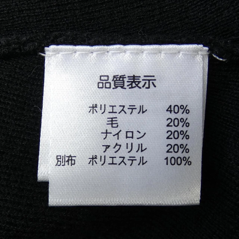 Siêu đẹp SUPER BEAUTY Áo len 632062