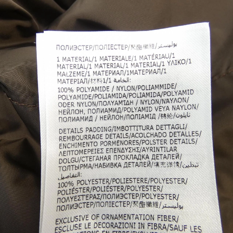 Áo khoác MONCLER - Hàng hiệu Chính hãng 898503