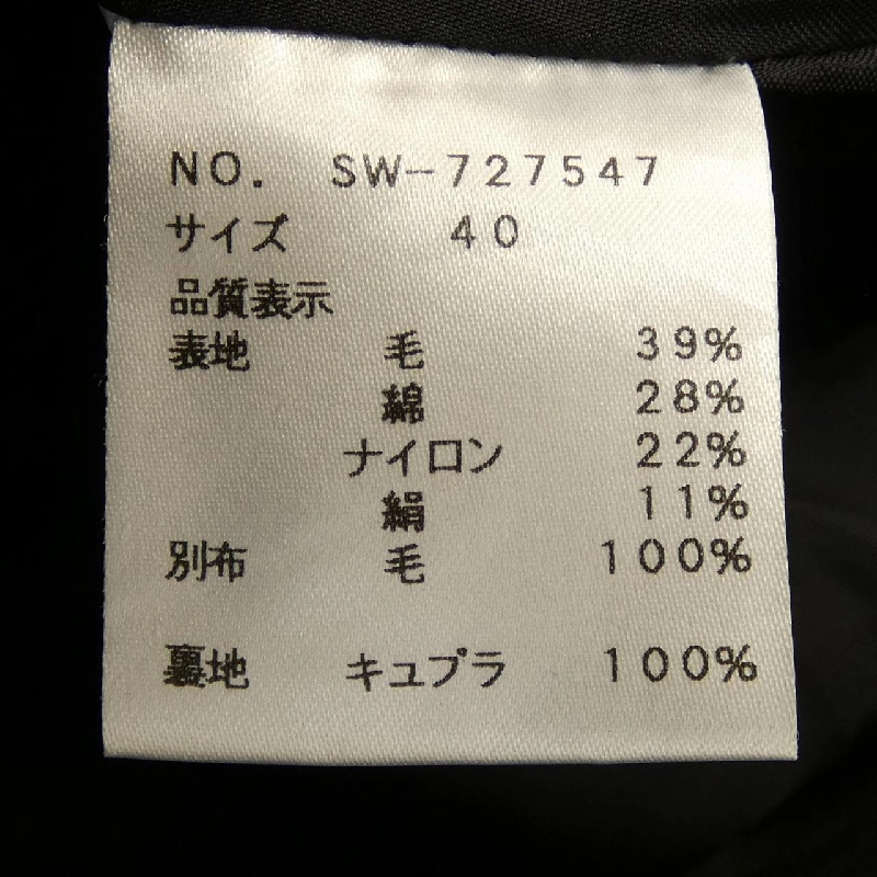 M'S GRACY Skirt - Hàng hiệu Authentic 825535