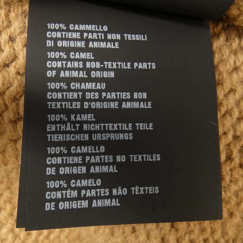 Áo khoác cardigan PRADA UMG247 S232 13F7 - Hàng hiệu Chính hãng 904244