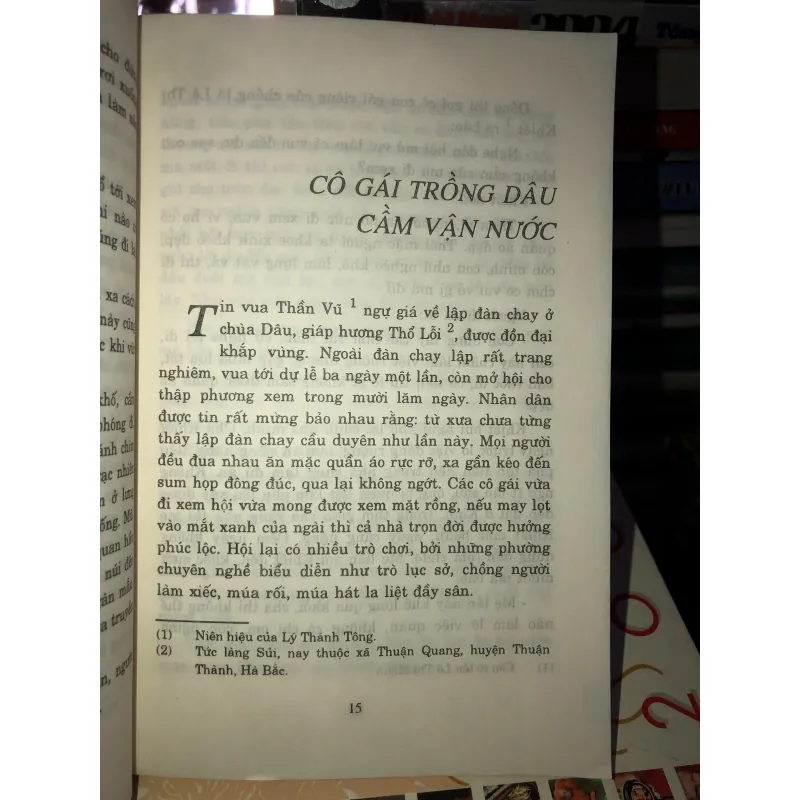 Có công mài sắt… - Hoài Anh 933495