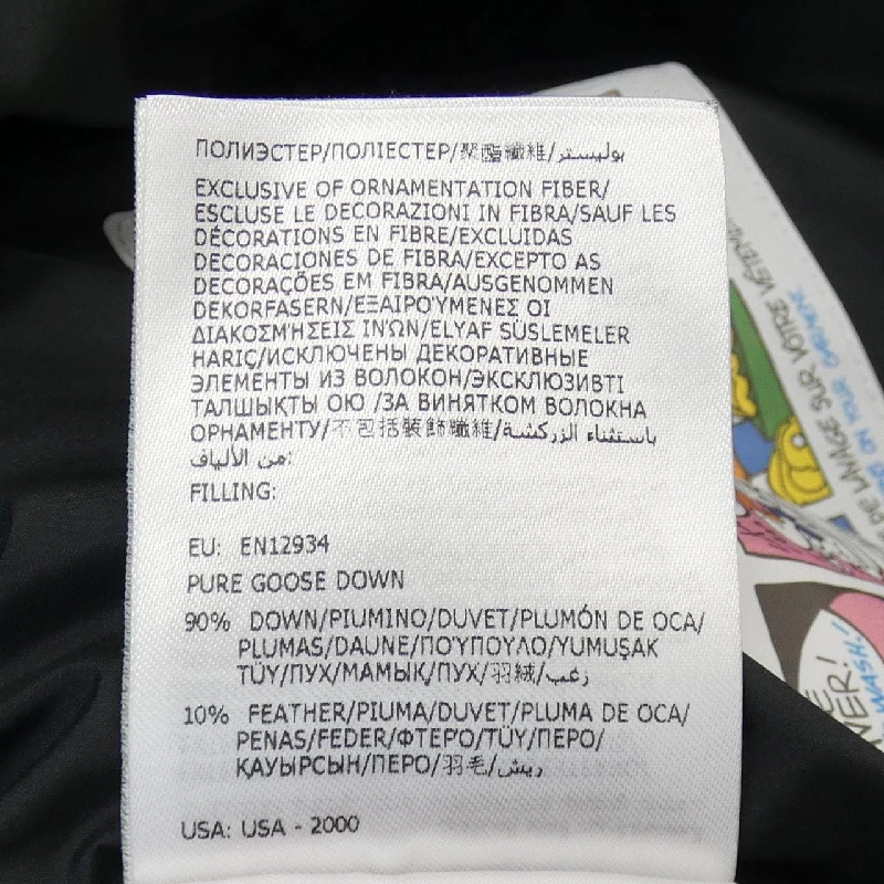 Áo gile MONCLER 639725