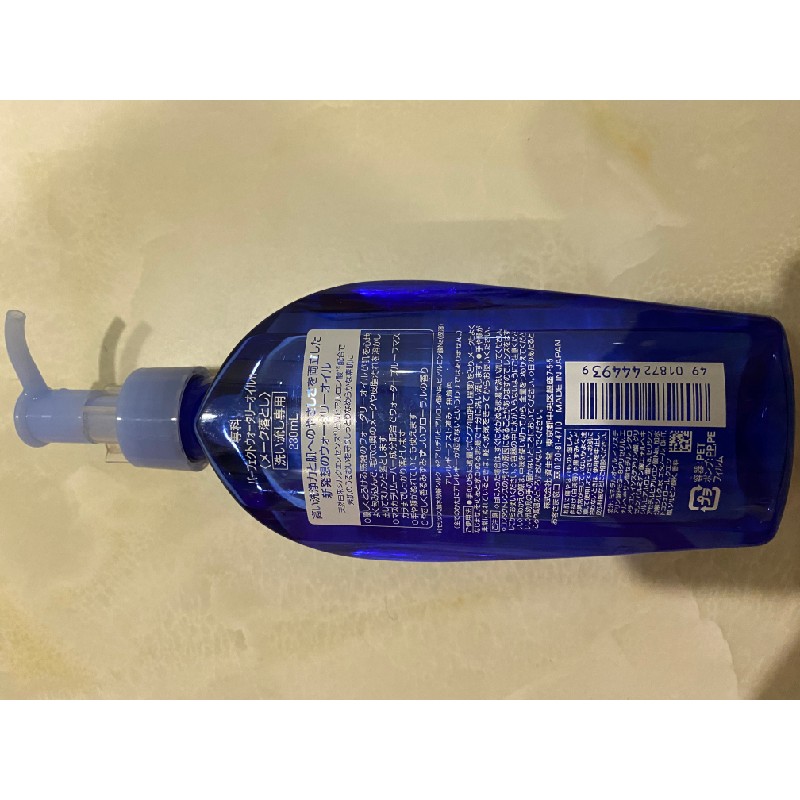 Dầu tẩy trang Senka 1279