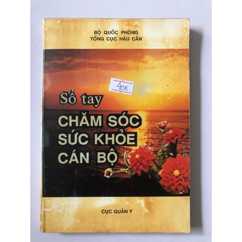 SỔ TAY CHĂM SÓC SỨC KHỎE CÁN BỘ - 226 trang, nxb: 1993 315075