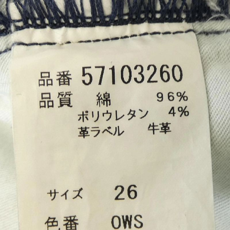 【Mã giảm giá】Quần jeans YANUK 652736