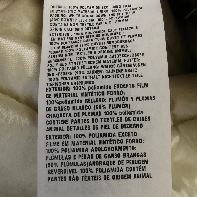 【Mã giảm giá】Áo gile PRADA 641735