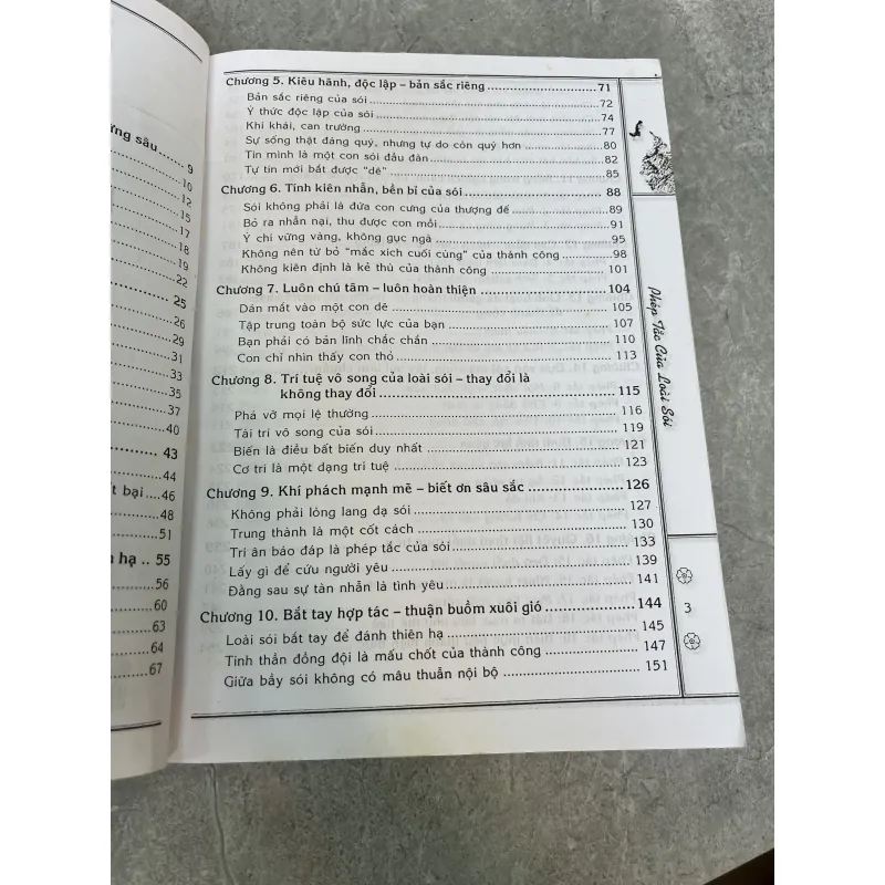 PHÉP TẮC CỦA LOÀI SÓI - LA VŨ 991278