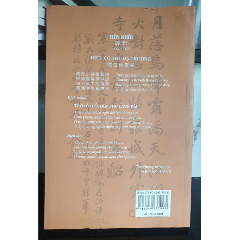 Thơ Đường Tuyển Dịch 681717