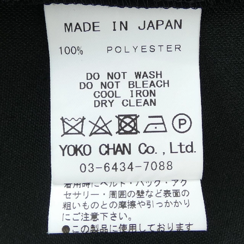 Yoko Chan YCD-324-932 Váy - Hàng hiệu Chính hãng 813253