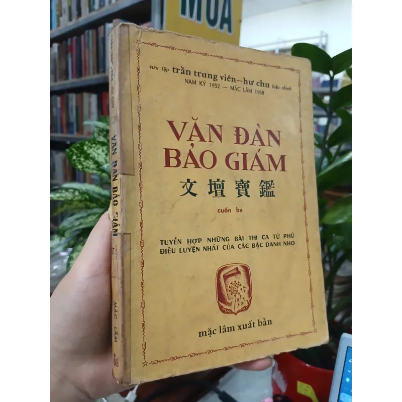 VĂN ĐÀN BẢO GIÁM (CUỐN BA) - TRẦN TRUNG VIÊN 936562