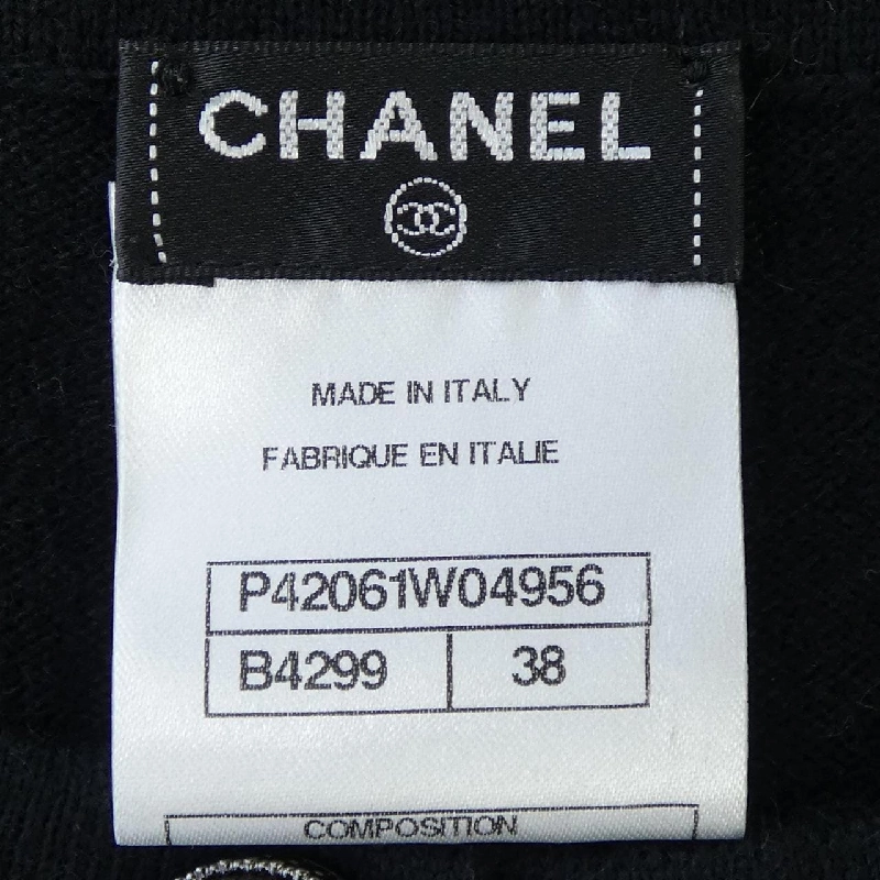 【Mã giảm giá】Chanel CHANEL Váy 652550