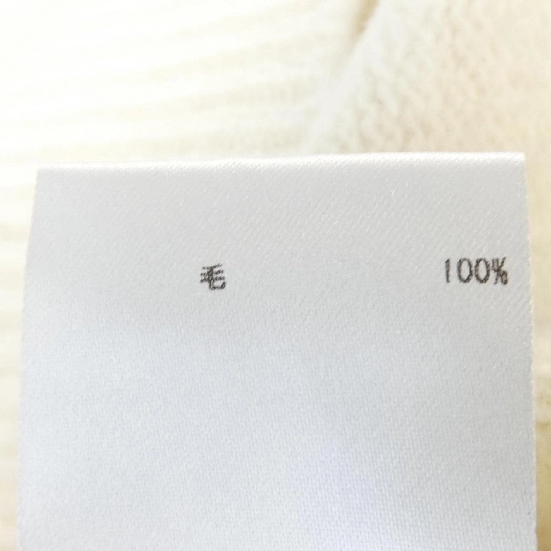 JIL SANDER JSXU751003 Áo len - Hàng hiệu Chính hãng 773993