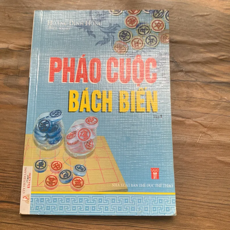 PHÁO CUỘC BÁCH BIỂN ĐƯƠNG ĐẦU PHÁO "KHAI TAM LỘ MÃ" ĐỐI BÌNH PHONG MÃ 713983