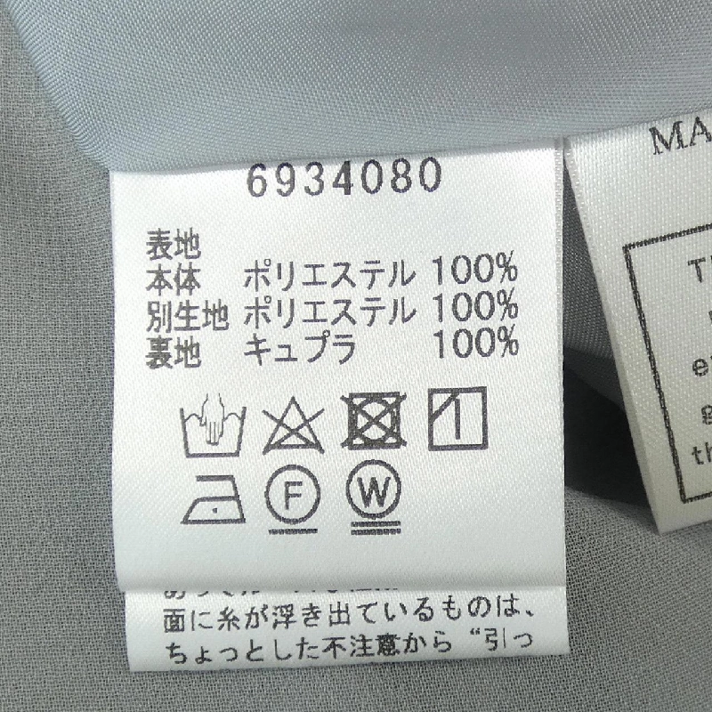 【Mã giảm giá】Rene RENE Váy 651951