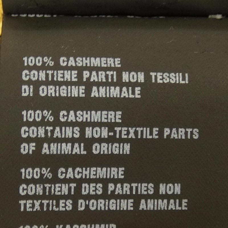 Áo khoác PRADA 634305