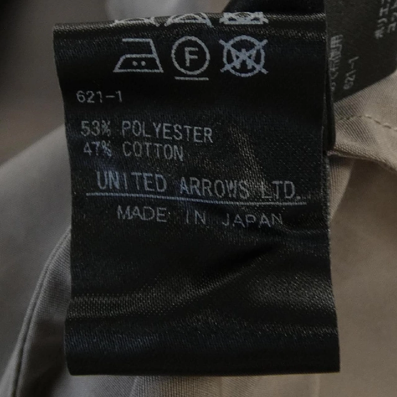 Đồ hiệu DRAWER 6521-299-1032 Áo - Hàng hiệu Authentic 811339