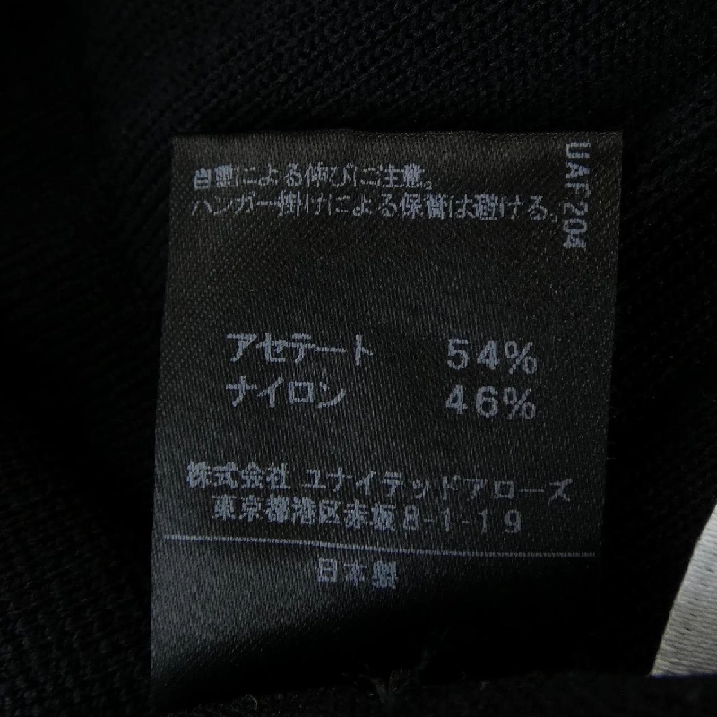 Quần áo ASTRAET 5414-275-0341 647408