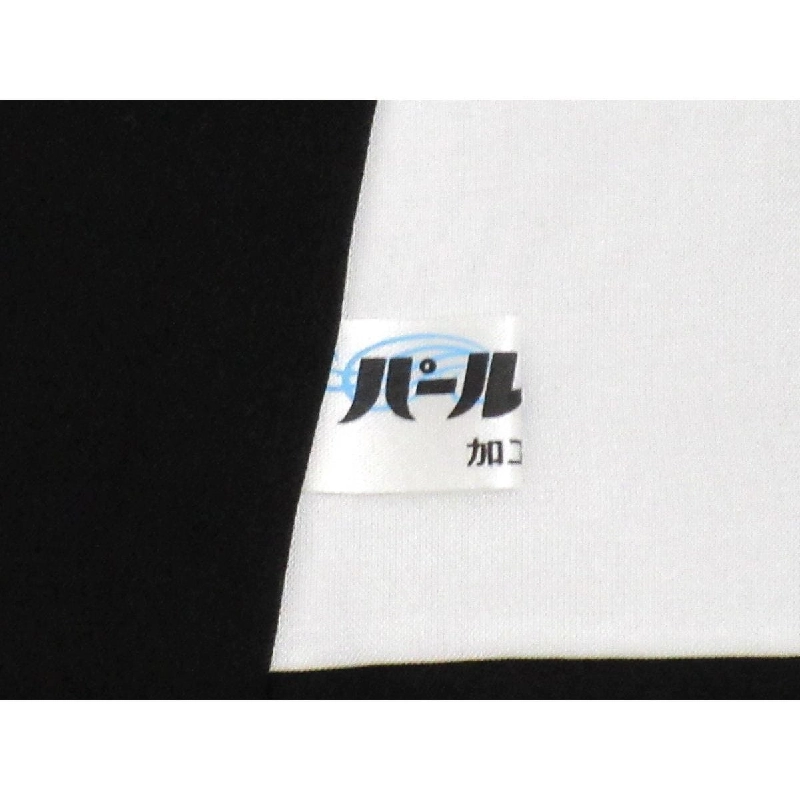 Áo kimono thăm viếng Hanai Sachiko - Hàng hiệu Authentic 883408