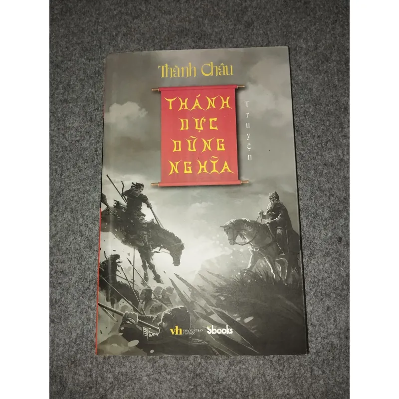 THÁNH DỰC DŨNG NGHĨA TRUYỆN 727152