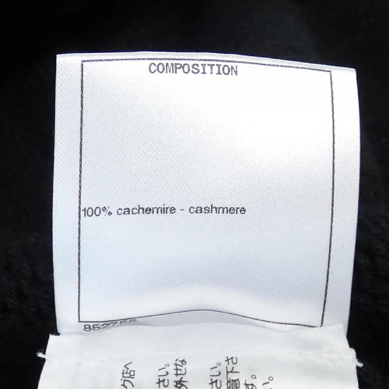 Áo khoác cardigan CHANEL P73554K10562 22B 634247