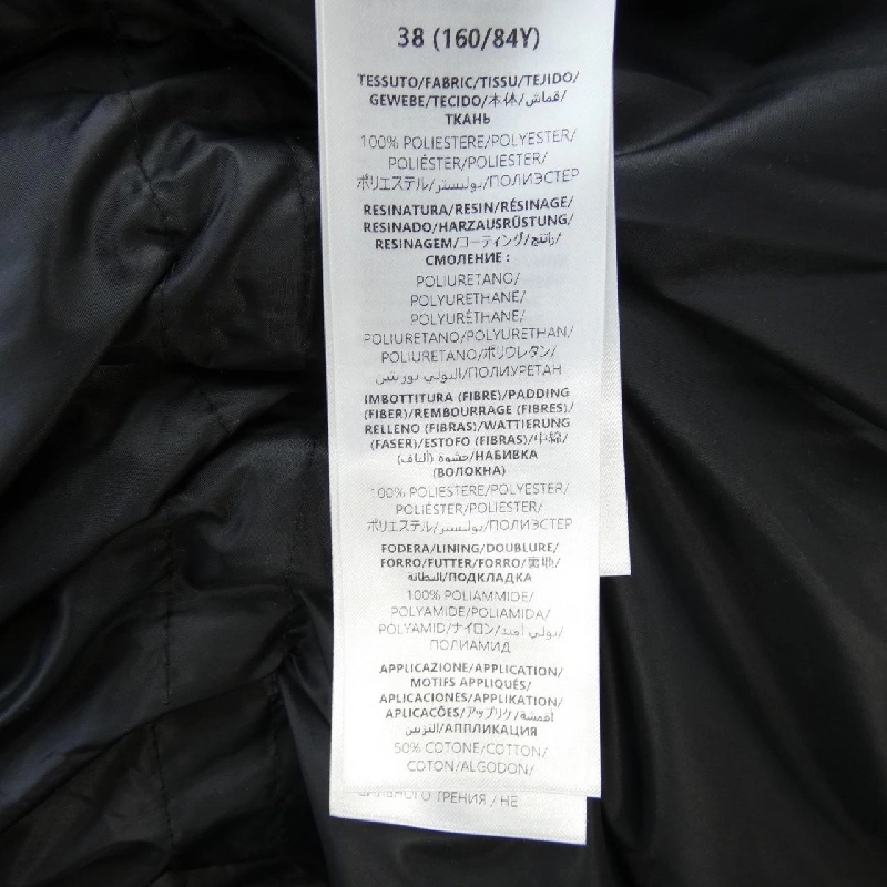 【Mã giảm giá】Gucci GUCCI Áo khoác 635848