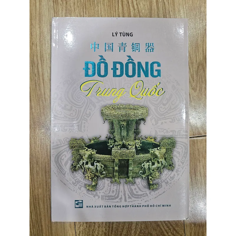 Đồ đồng Trung Quốc 
 690565