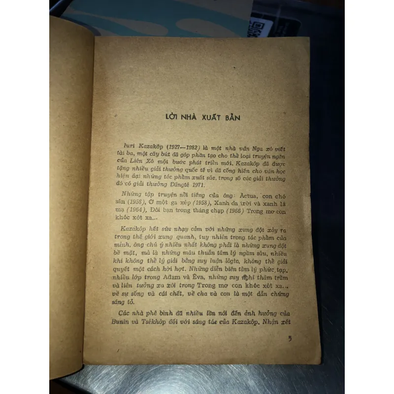 Adam và Êva - Iu.Kazakốp 928676