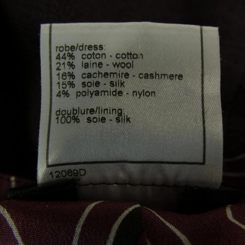 【Mã giảm giá】【Cổ điển】Chanel CHANEL Đầm 652361