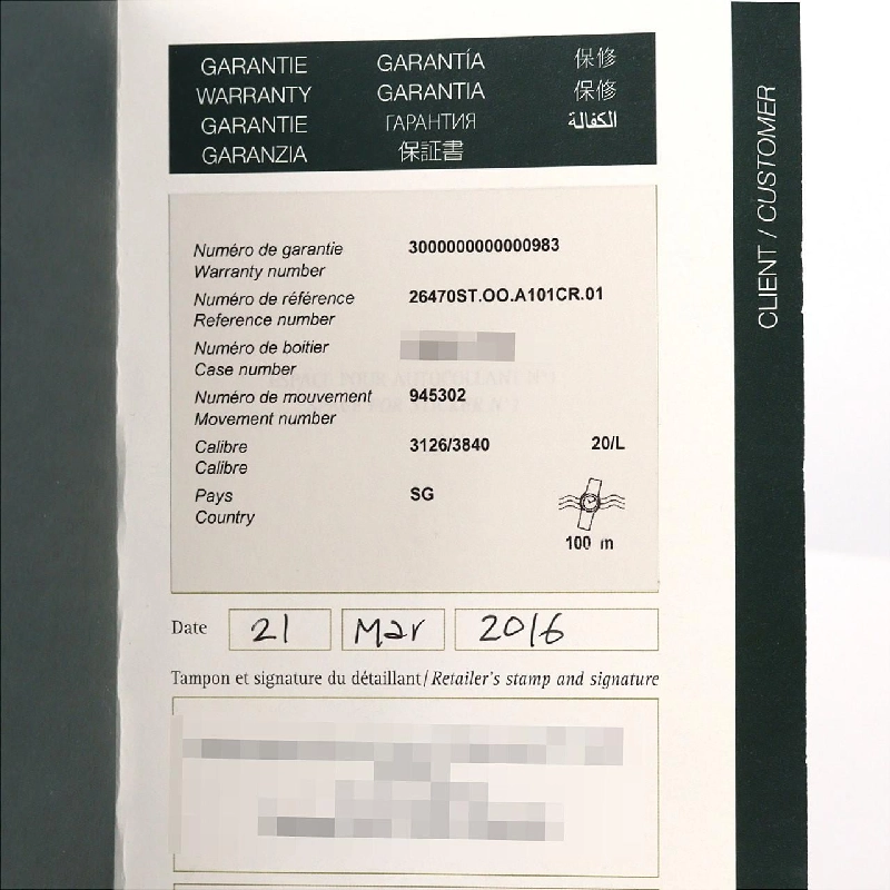 Audemars Piguet Royal Oak Offshore Chronograph 26470ST.OO.A101CR.01 SS tự động - Hàng hiệu Chính hãng 882458