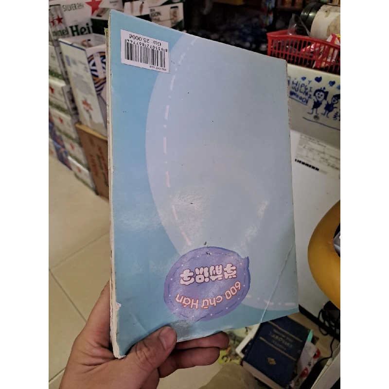 600 chữ hán tập 2-6 luyện viết đọc HCM0109 SÁCH ĐỒNG GIÁ 39K 923928