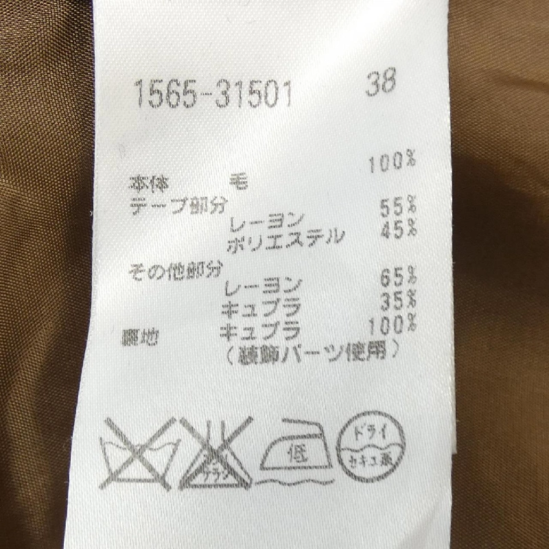 Bộ sản phẩm AUSTIN REED - Hàng hiệu Authentic 827955