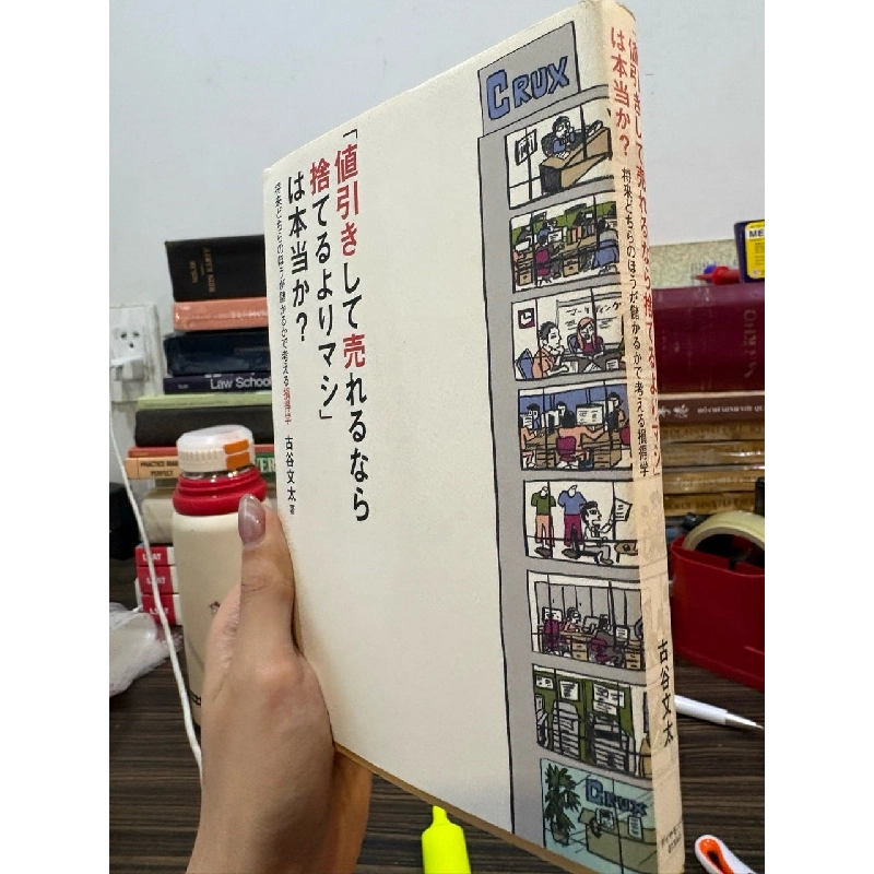 Sách tiếng Nhật 301 931903