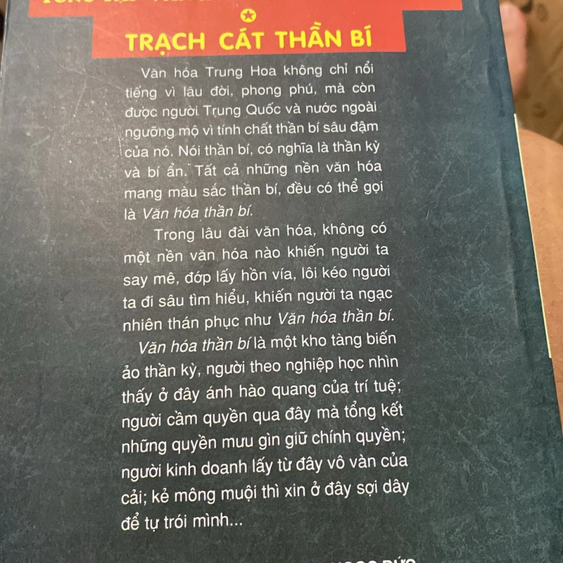 TRẠCH CÁT THẦN BÍ, NGHIÊN CỨU TÂM LÝ VÀ TẬP TỤC CẦU CÁT TRUYỀN THỐNG (XB NĂM 1996) 470783